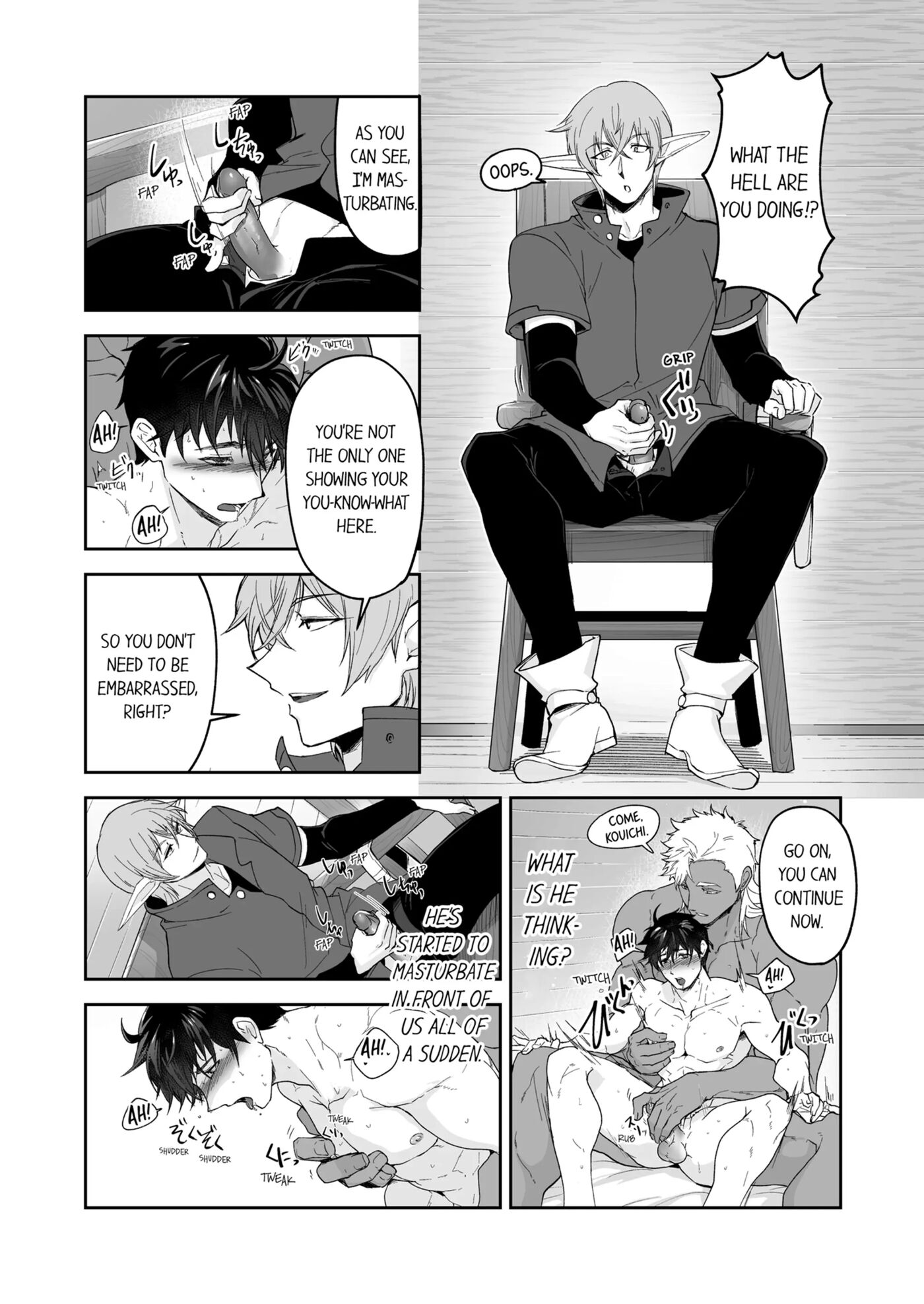 The Titan's Bride [yaoi] Chapter 2000 Page 124